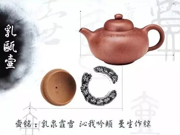 陈曼生紫砂壶