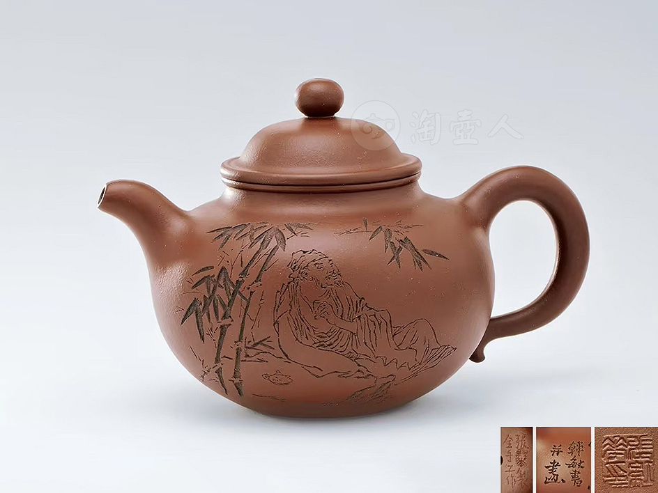 张红华紫砂壶