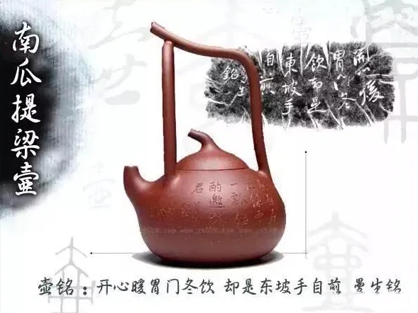 陈曼生紫砂壶