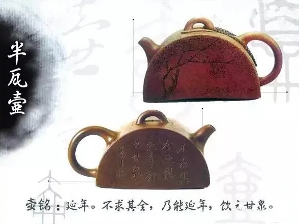 陈曼生紫砂壶