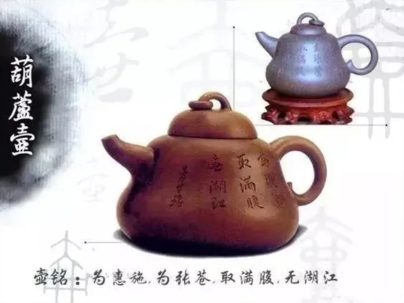 陈曼生紫砂壶