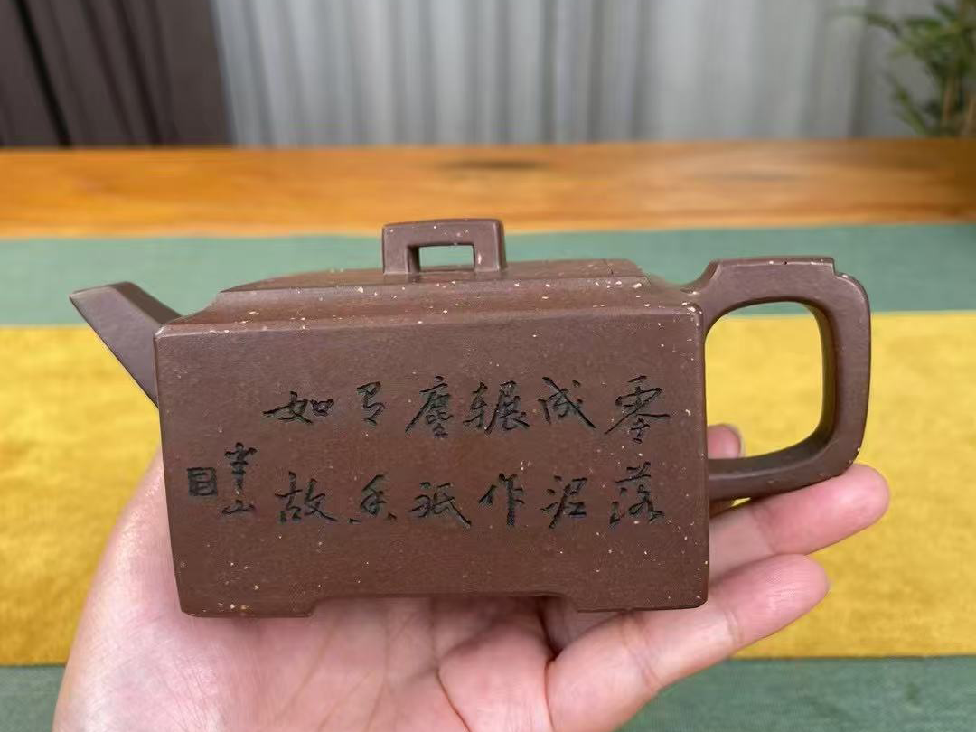 邵顺生紫砂壶