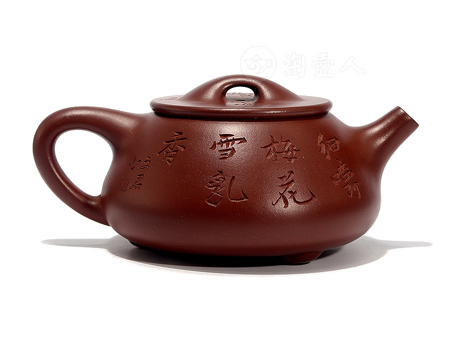 储新强紫砂壶 储新强紫砂壶