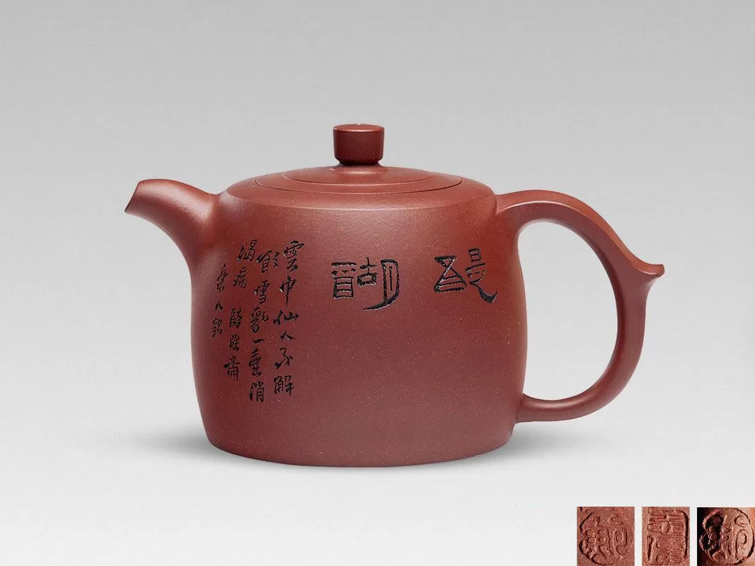 鲍志强紫砂壶