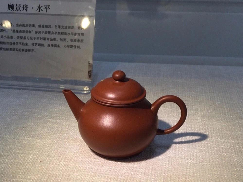 顾景舟紫砂壶