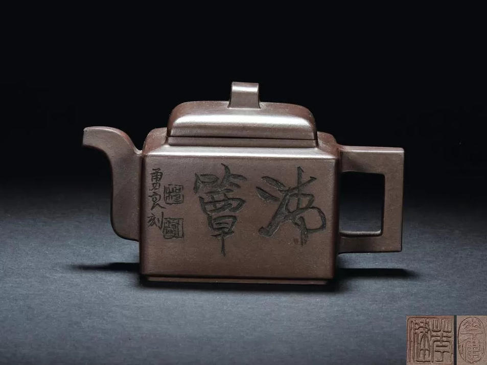 华健紫砂壶 华健紫砂壶