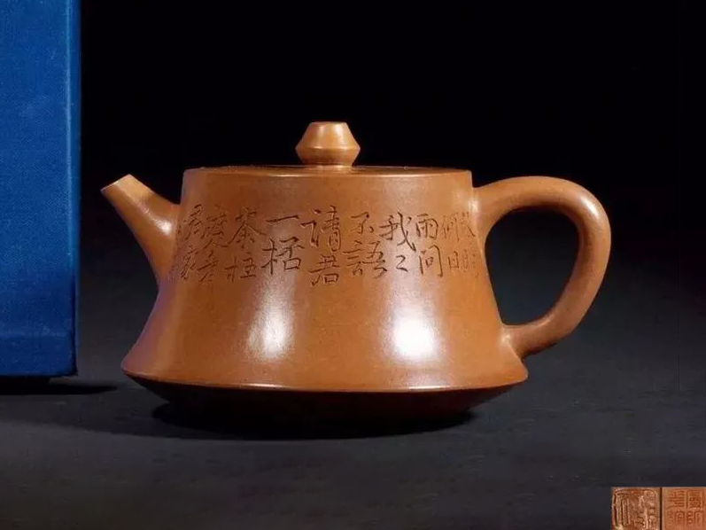 玉成窑紫砂壶 玉成窑紫砂壶