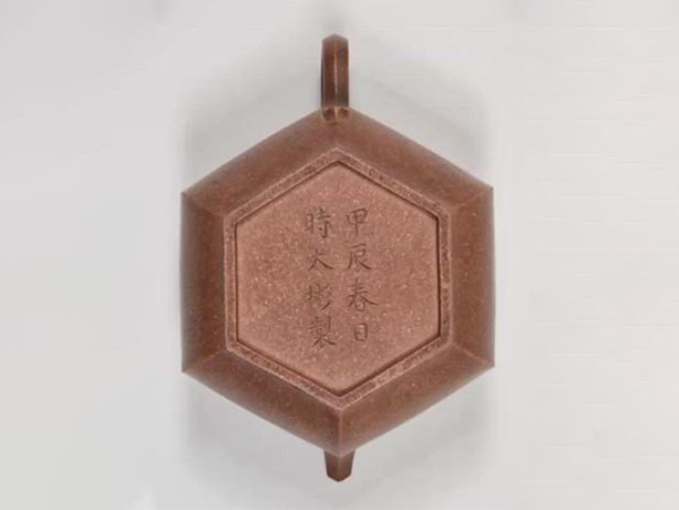 时大彬紫砂壶