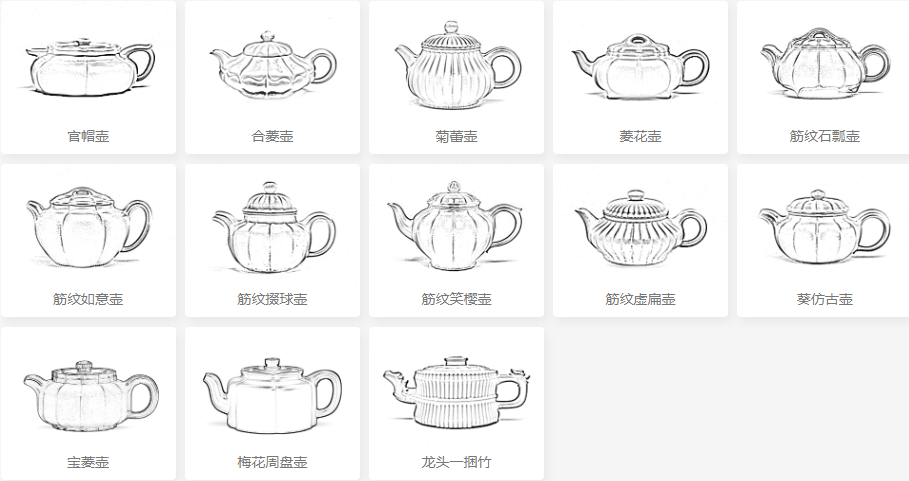 紫砂筋纹器