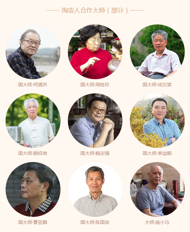 淘壶人紫砂