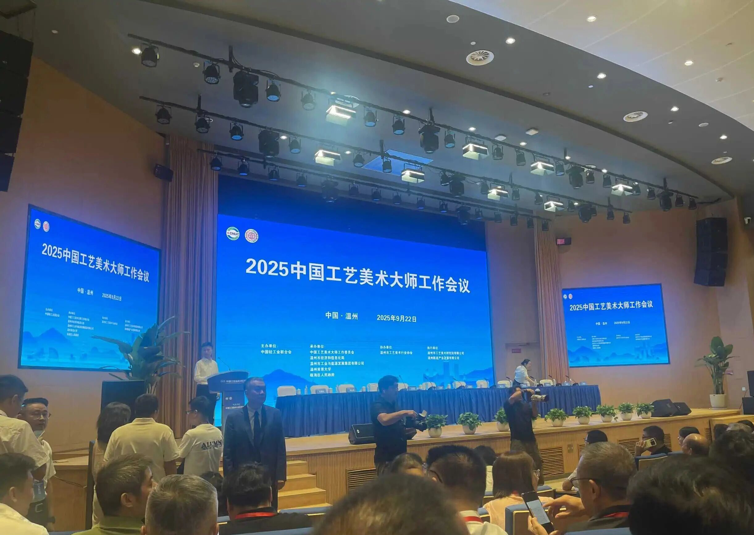 中国工艺美术大师终身成就荣誉