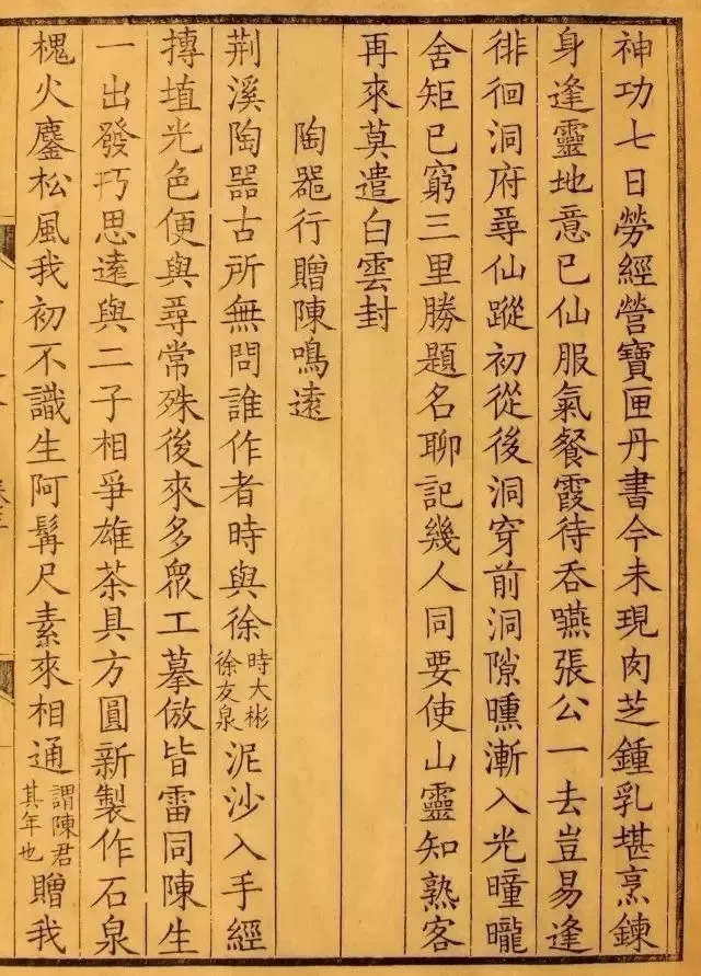 金张著作