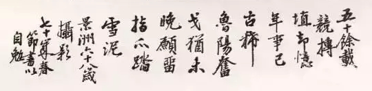 顾景舟诗作