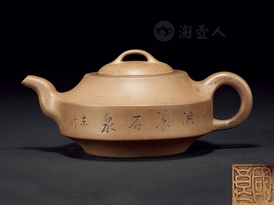 俞国良紫砂壶