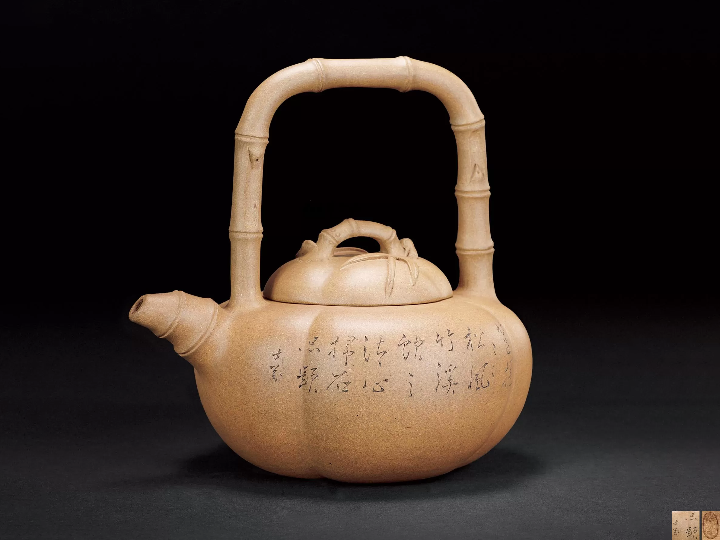 清代紫砂壶