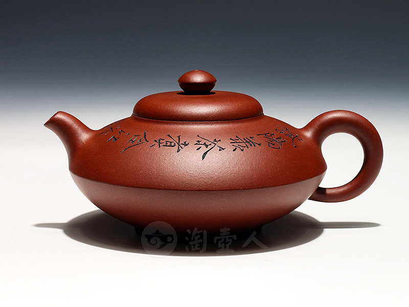 沈汉生紫砂壶