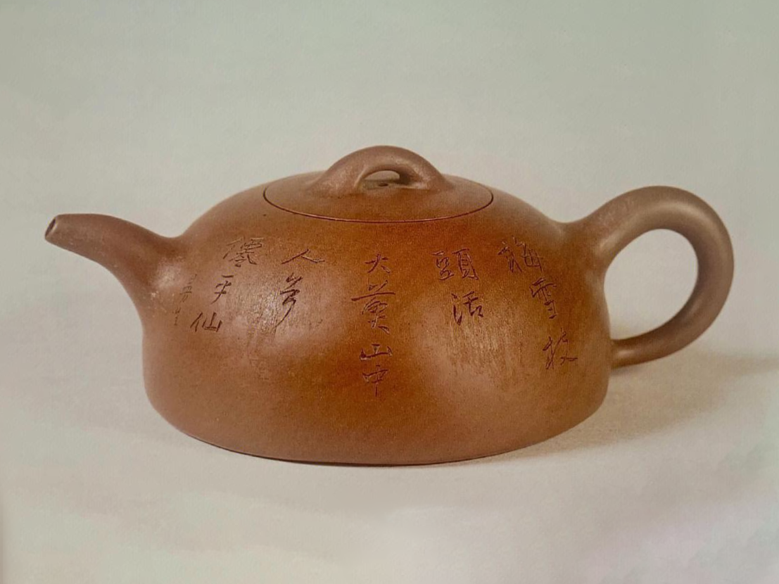 曼生紫砂壶