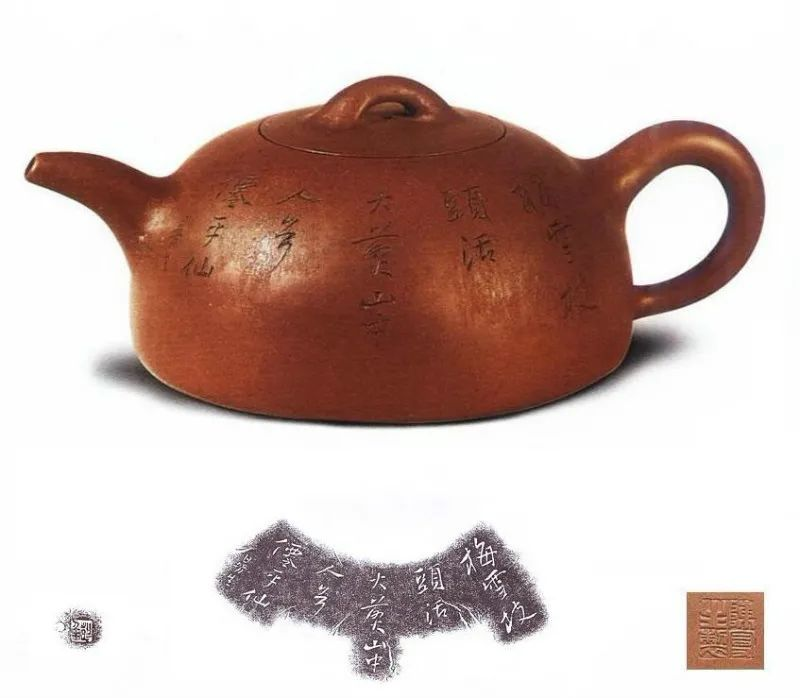 曼生紫砂壶