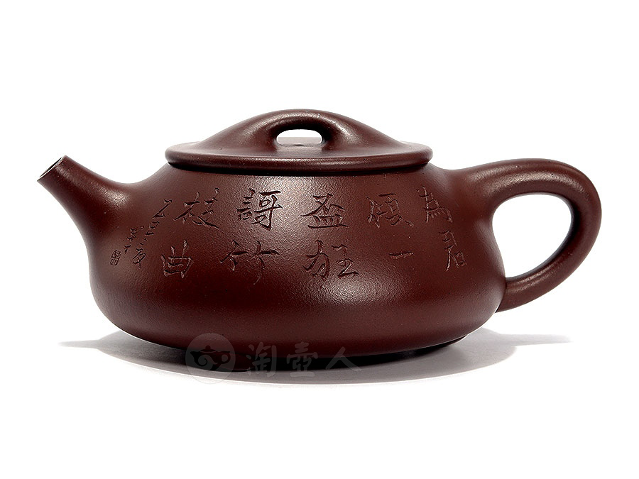 王旭生紫砂壶 王旭生紫砂壶