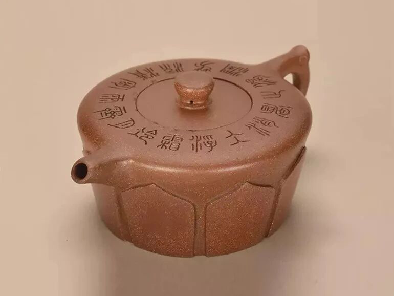 李茂林紫砂壶