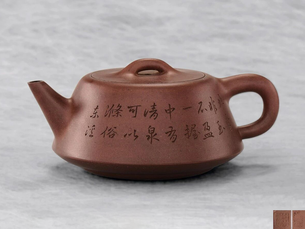 范静安紫砂壶