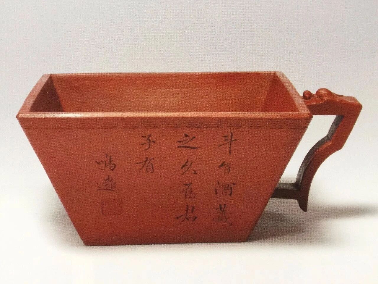 陈鸣远紫砂杯