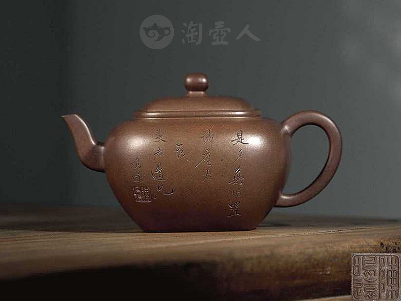 陈鸣远无垢壶