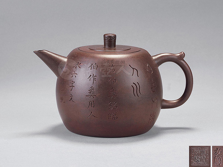 邵友兰紫砂壶 邵友兰紫砂壶