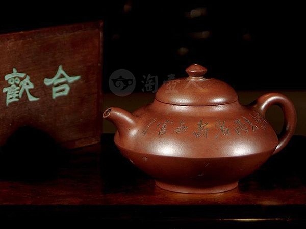 杨彭年紫砂壶