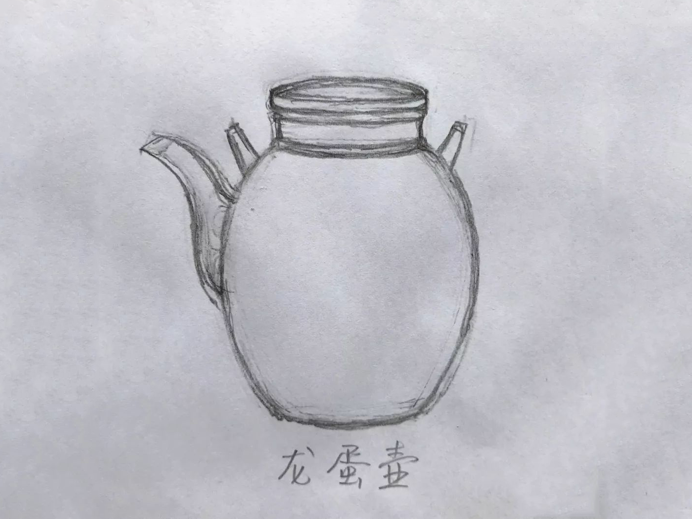 徐秀棠手稿