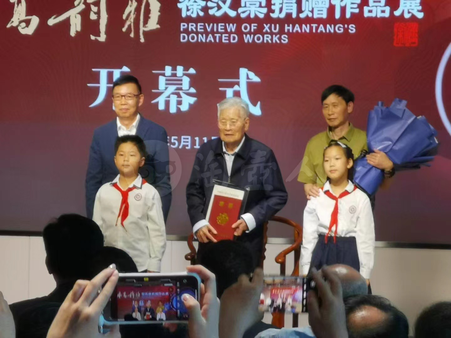 徐汉棠捐赠作品展