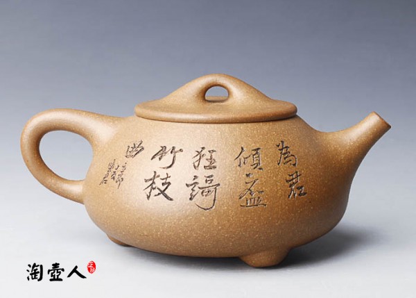 段泥景舟石瓢
