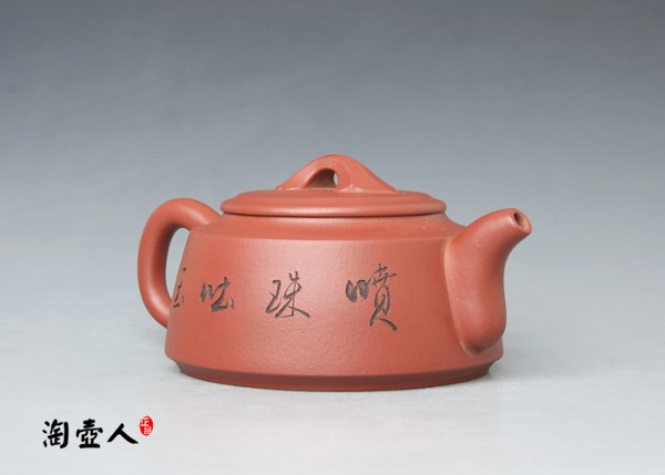 扁如意