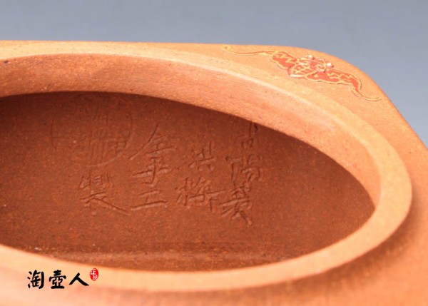 正宗原矿宜兴紫砂壶-五福临门(镶金)-贺洪梅全手工制作-原矿段泥紫砂泥料