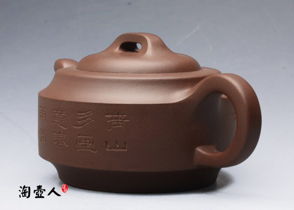 汉君