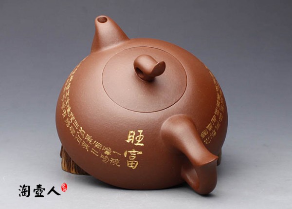 旺富
