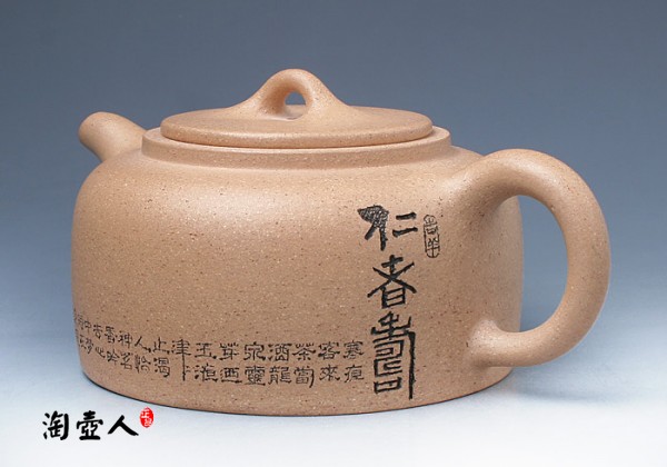 段泥大井栏