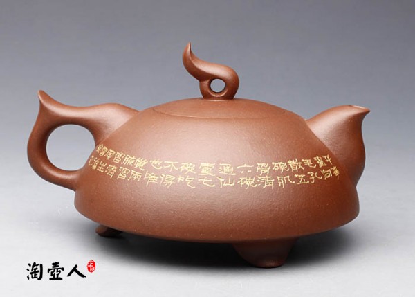 旺富