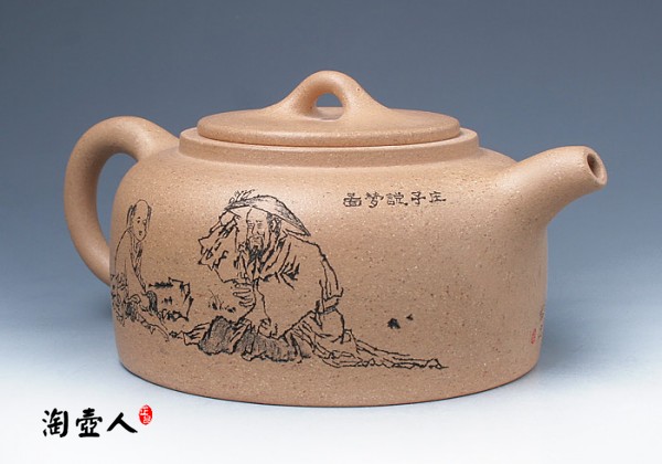 段泥大井栏
