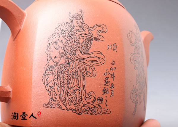 清水泥秦权
