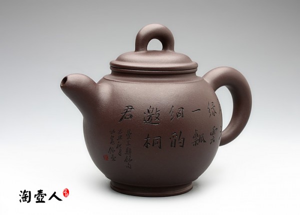 润泉