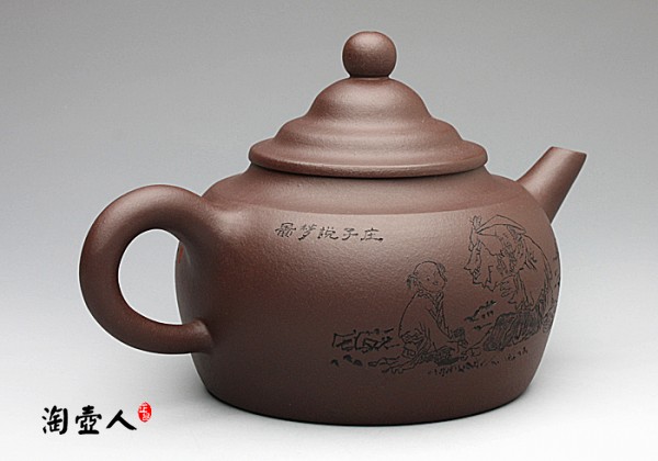 庄子