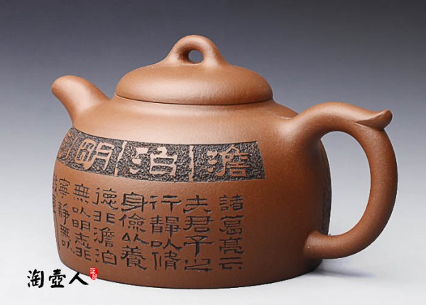文旦