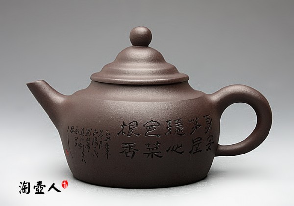 庄子