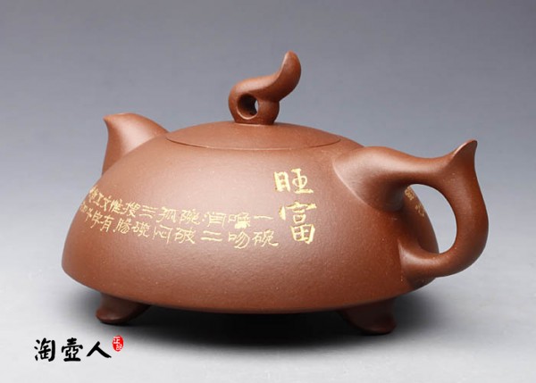 旺富