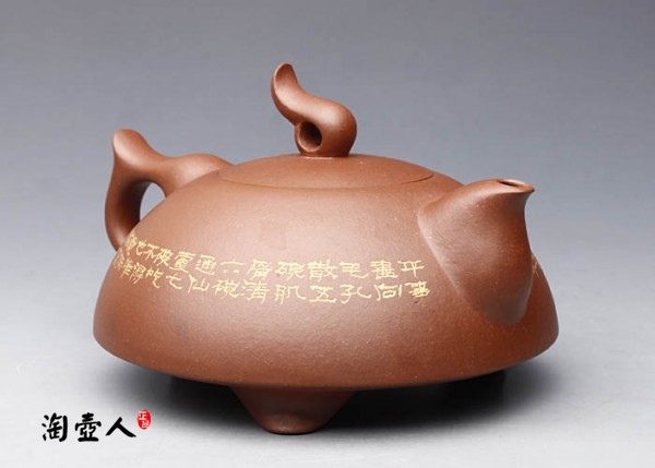旺富