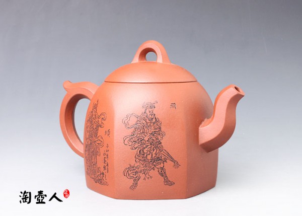 清水泥秦权