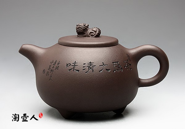 雄风