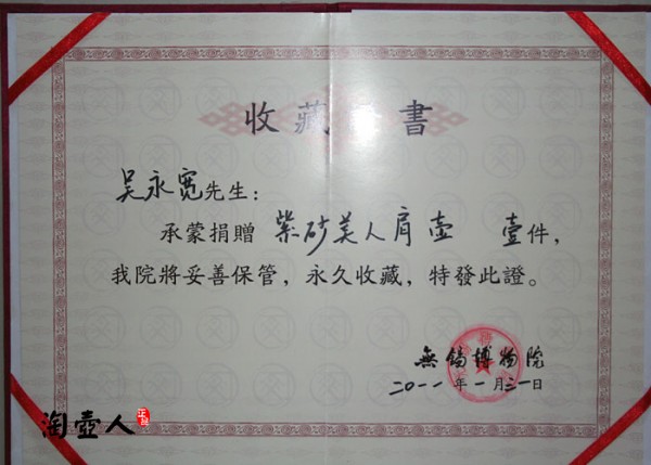 美人肩