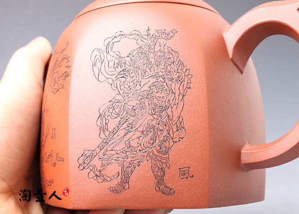 清水泥秦权